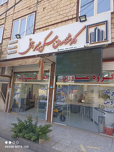 عکس کـارشـنـاسـان مـسـکـن مـیـرزائـی شهرک فاطمیه قم