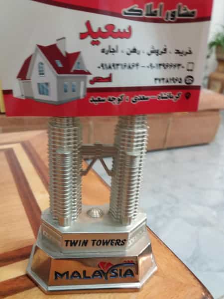 عکس املاک سعید در کسری کرمانشاه