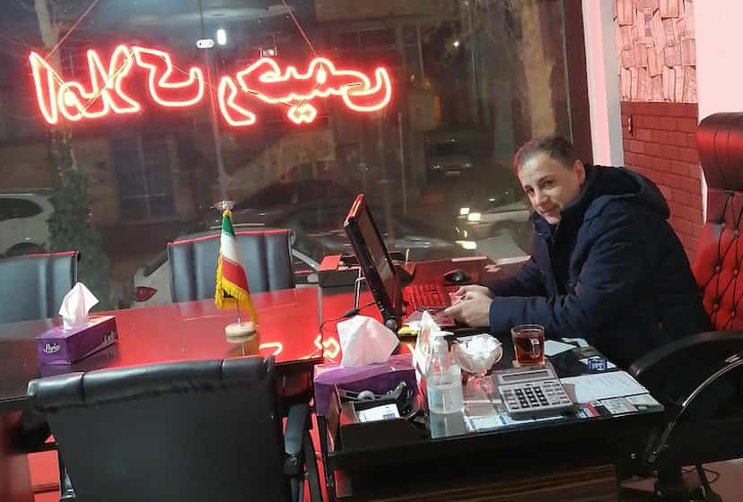 عکس املاک رحیمی در کسری کرمانشاه