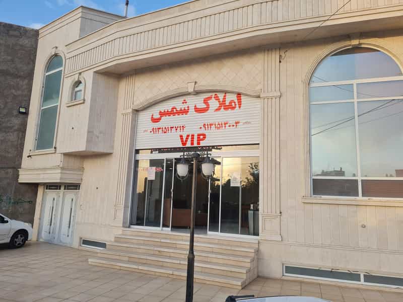 عکس املاک شمس در امامزاده سید جعفر یزد