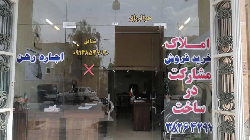 عکس املاک شایق ویلا در صفائیه یزد