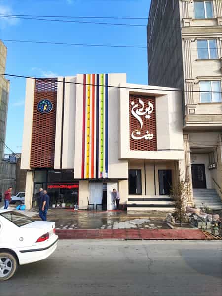 عکس مشاور املاک مهندسین در امام رضا ارومیه