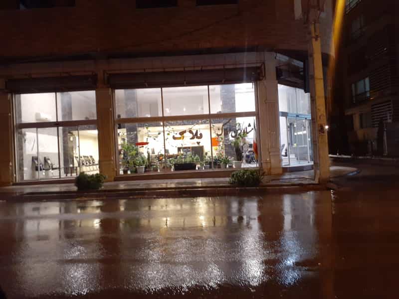 عکس املاک پلاک در سیمان ارومیه