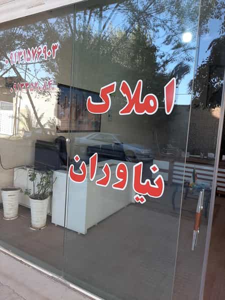 عکس مشاورین املاک نیاوران در نیروگاه یزد
