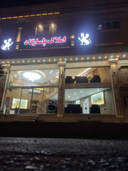 عکس مشاورین و مهندسین املاک پاسارگاد در محمود آباد یزد
