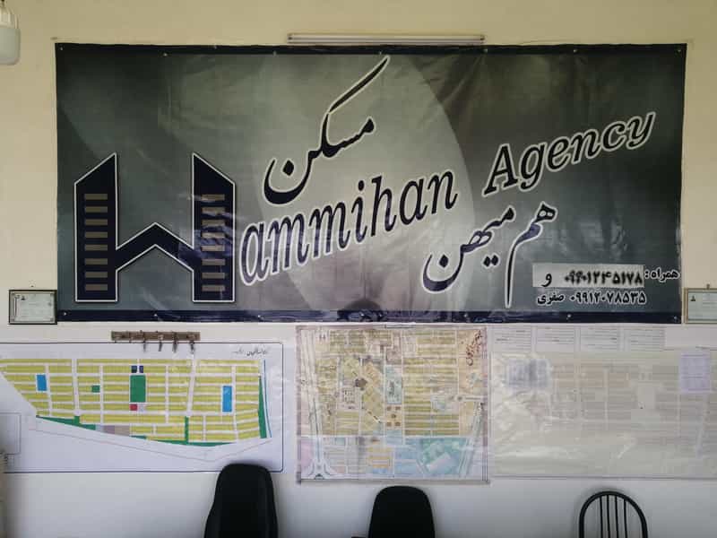 عکس مشاور املاک هم میهن کوی نصر زنجان