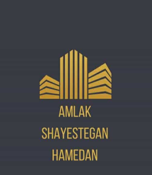 عکس املاک شایستگان شهرک شهید بهشتی همدان
