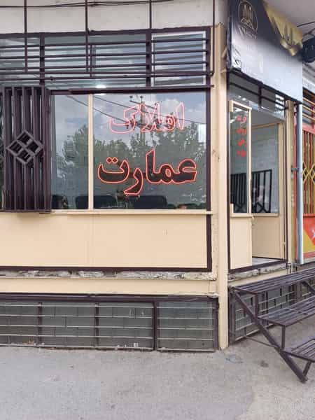 عکس املاک عمارت شهرک آیت الله مدنی همدان