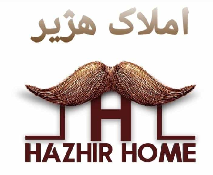 عکس مشاور املاک هژیر در قلعه حسن گرگان