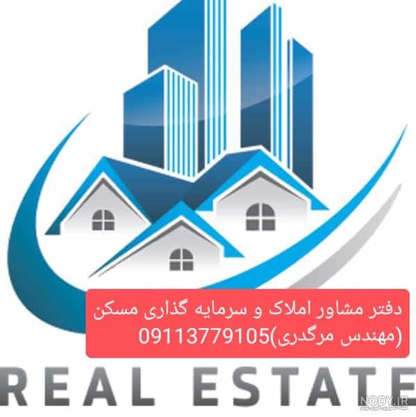 عکس مشاوره املاک مرگدری در امام خمینی گرگان