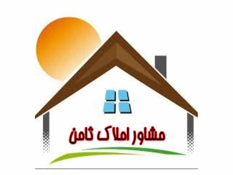 عکس مشاور املاک ثامن در چهلستون گرگان