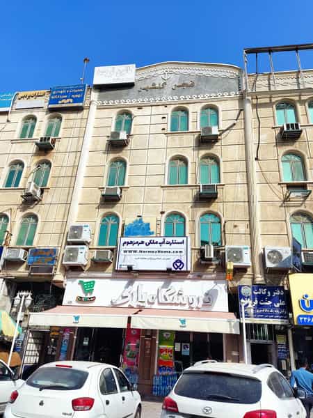 عکس دفتر استارت آپ هرمزهوم در داروپخش بندرعباس