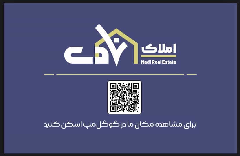 عکس املاک نادی در بلوچها بندرعباس