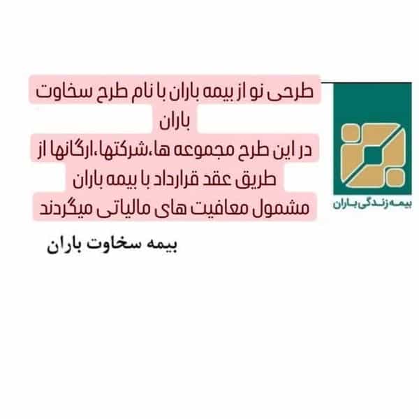 عکس املاک تهرانی در جانبازان قزوین
