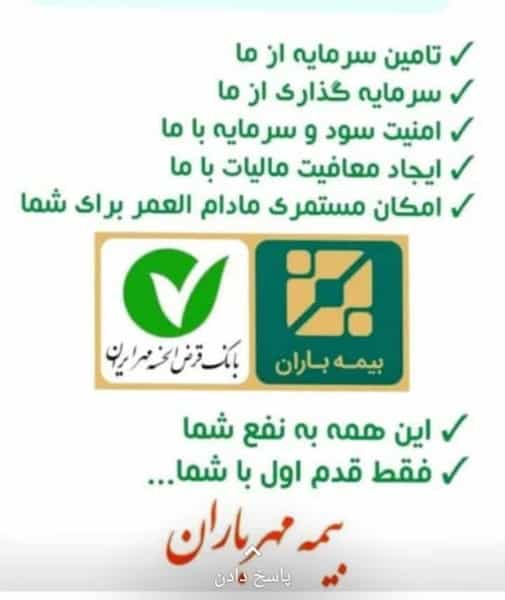 عکس املاک تهرانی در جانبازان قزوین