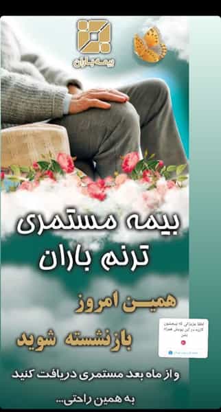 عکس املاک تهرانی در جانبازان قزوین