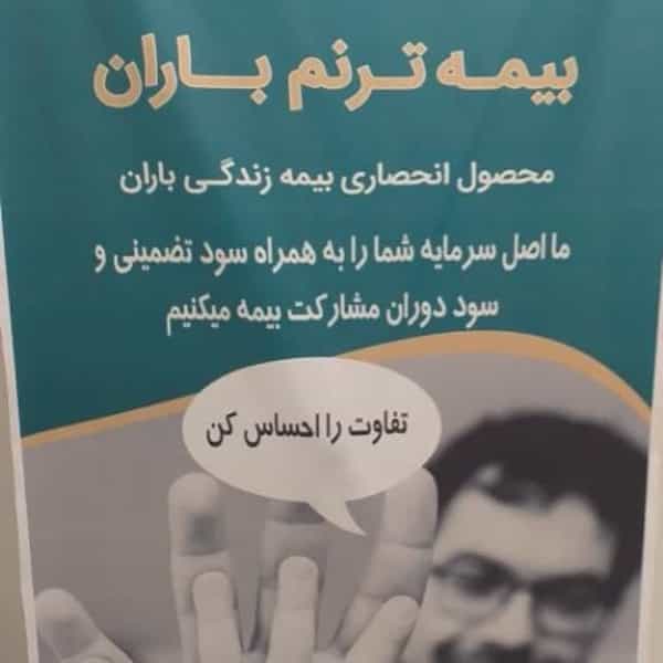 عکس املاک تهرانی در جانبازان قزوین