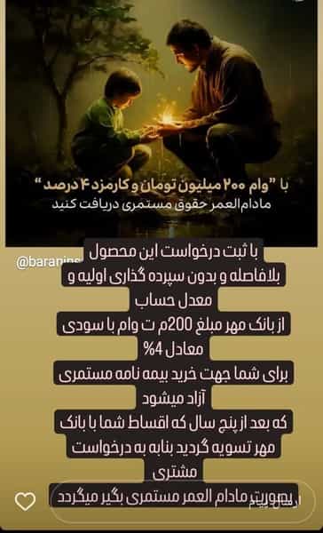 عکس املاک تهرانی در جانبازان قزوین