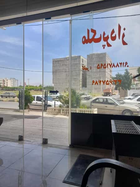 عکس املاک ملک پرداز در عارف قزوین