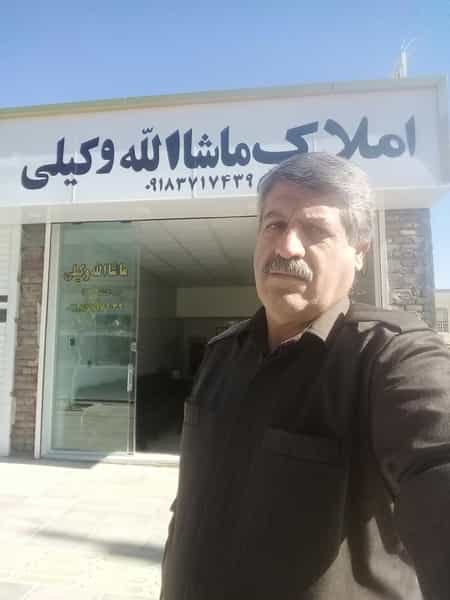 عکس مشاوراملاک ماشاالله وکیلی قصریان در پردیس سنندج