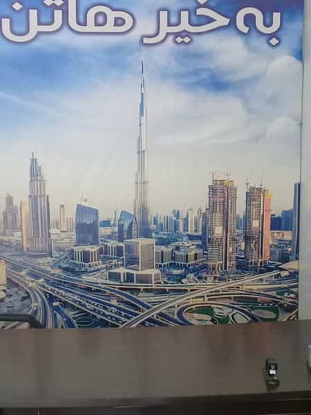 عکس مشاوراملاک ماشاالله وکیلی قصریان در پردیس سنندج