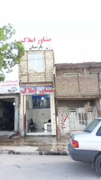 عکس مشاور املاک محرم طولابی خرم‌آباد