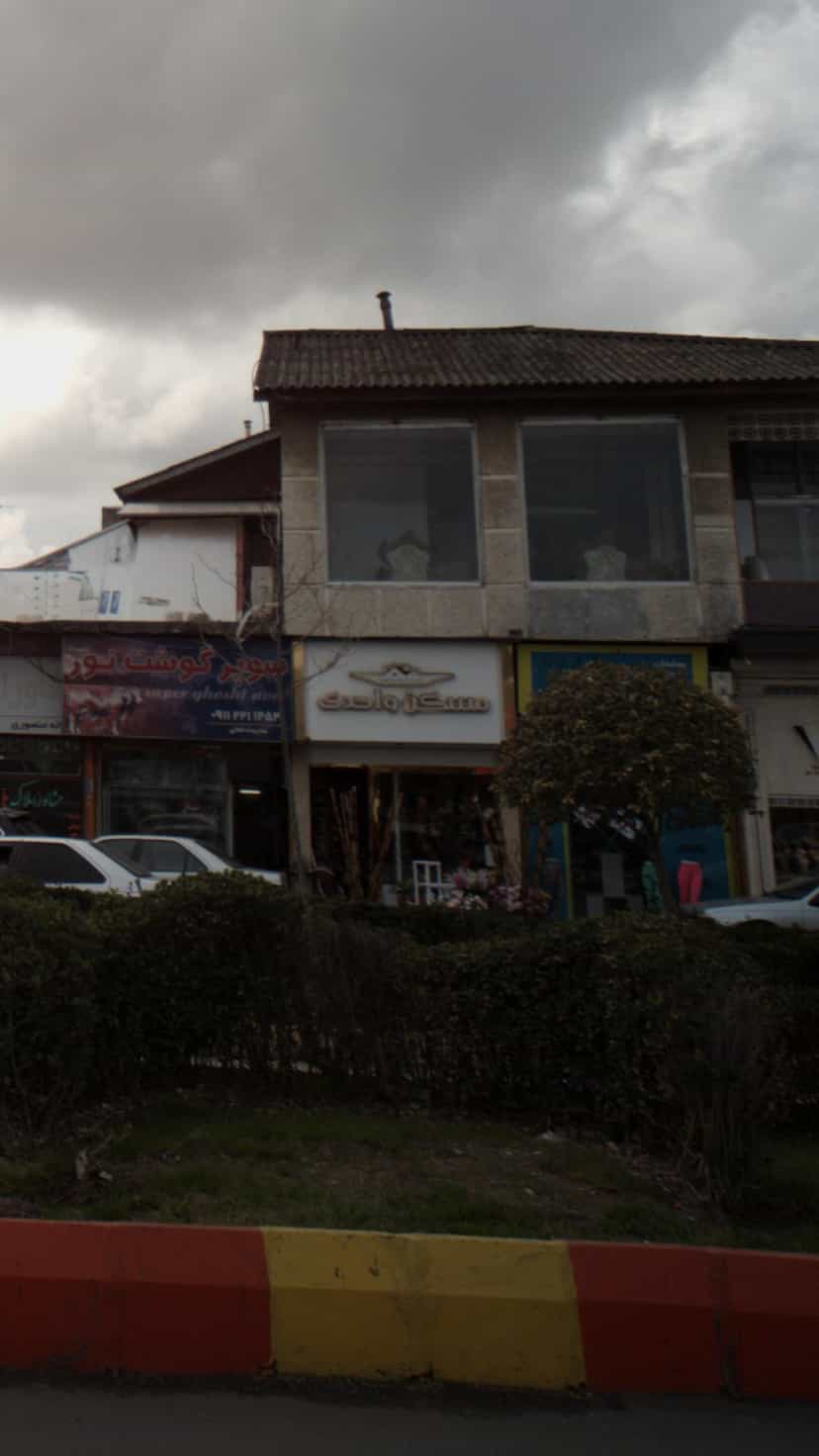 عکس مسکن واحدی در ملت آباد آمل