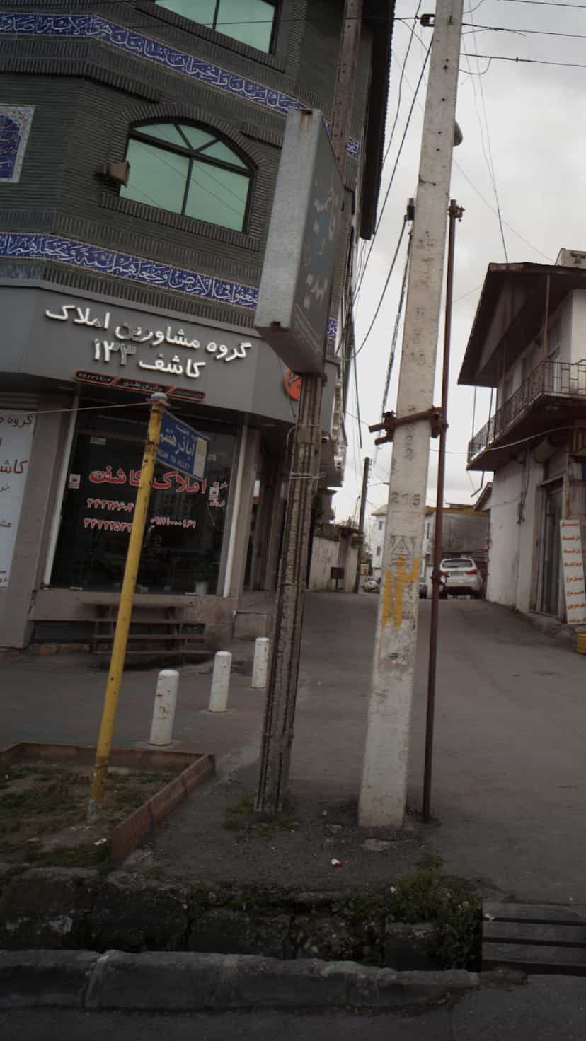 عکس گروه مشاورین املاک کاشف 133 در اسپه کلا آمل