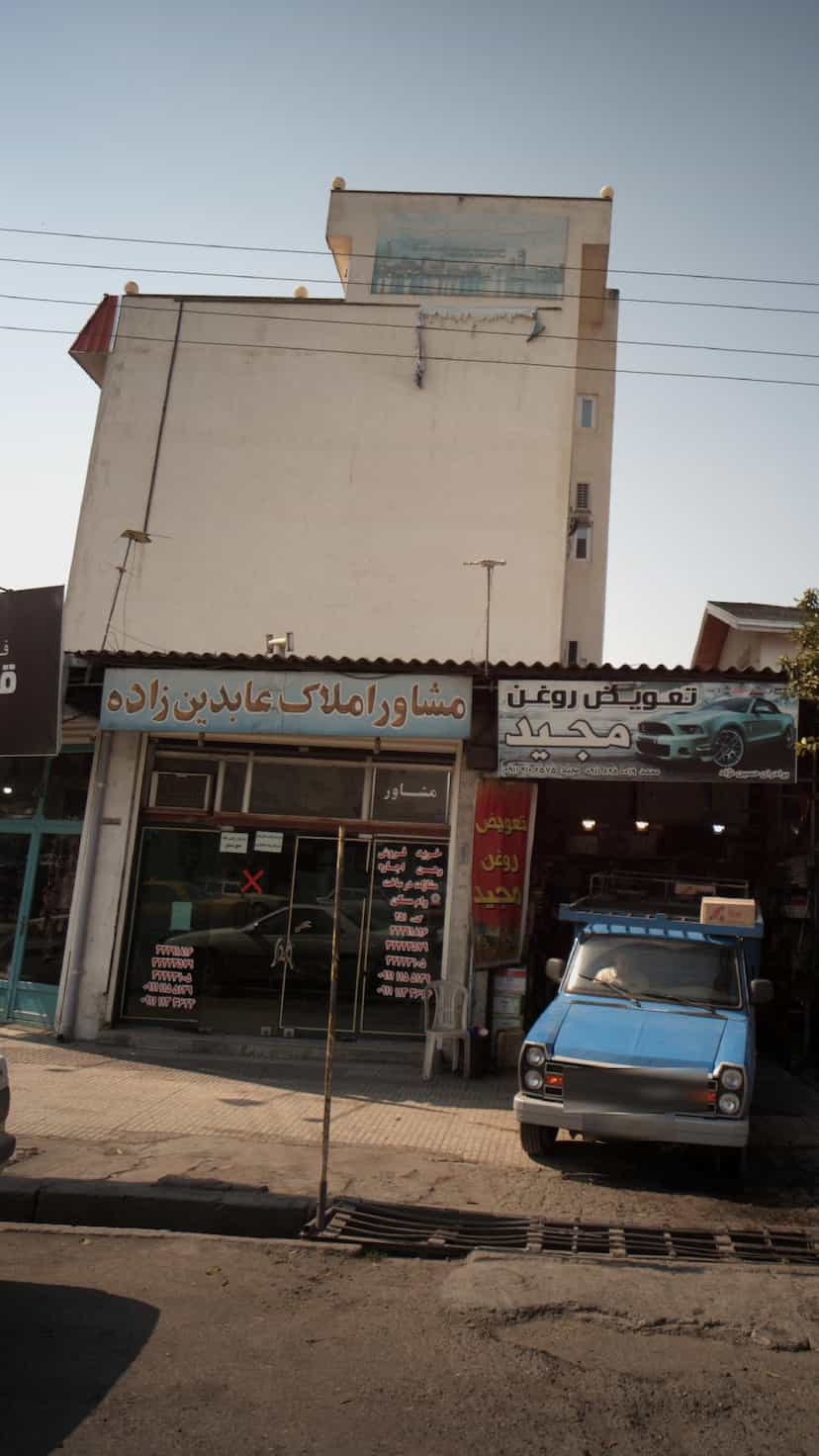 عکس مشاور املاک عابدین زاده در مراد بیگ بابل