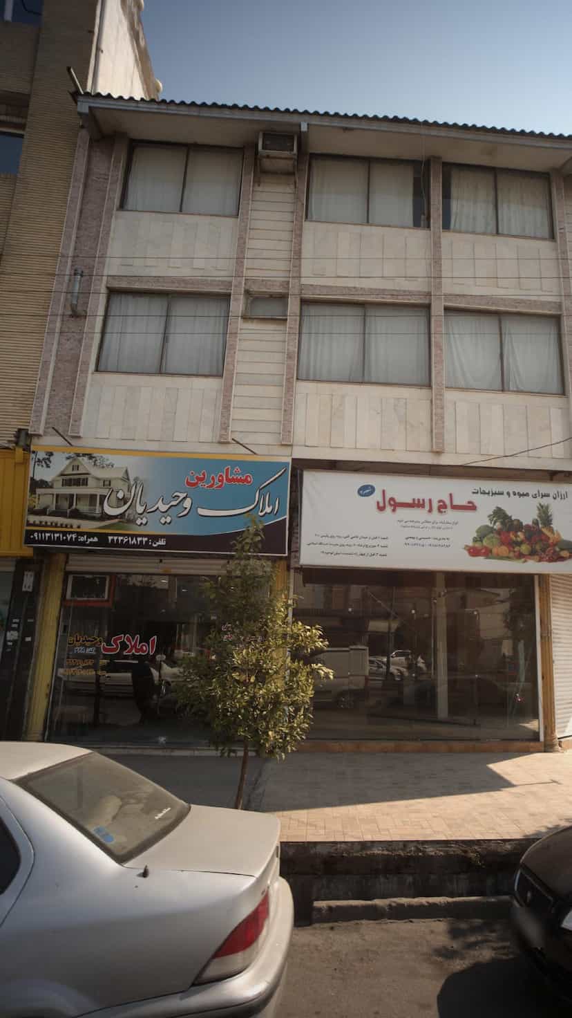عکس مشاورین املاک حیدریان در شهید بهشتی بابل