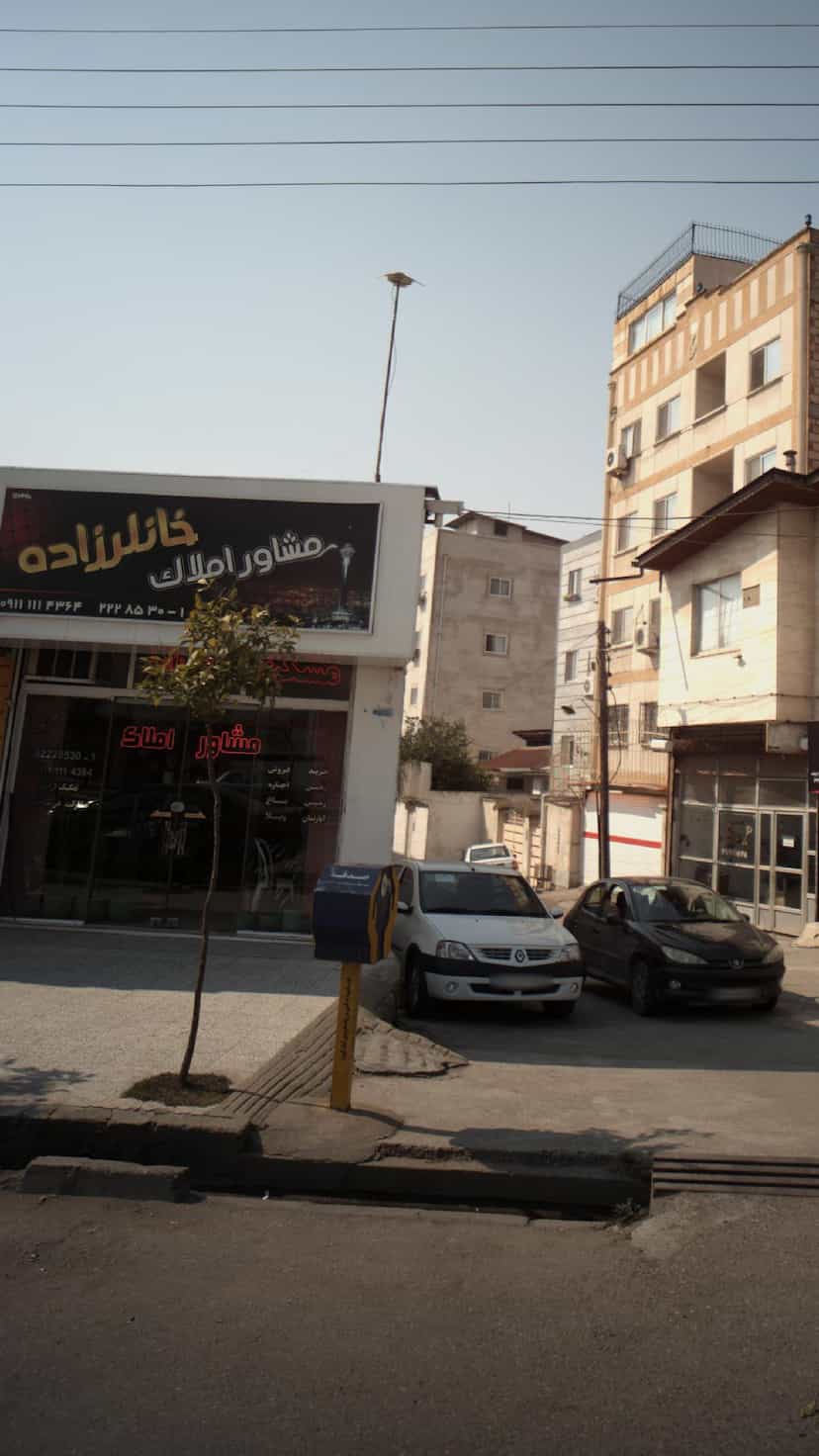 عکس مشاور املاک خانلرزاده در مراد بیگ بابل