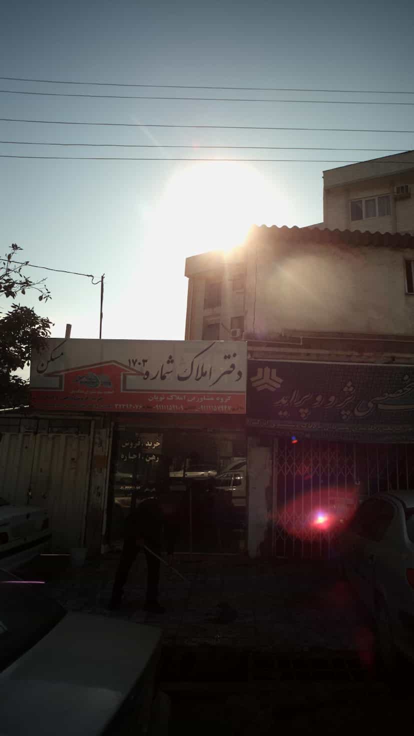 عکس دفتر املاک شماره 1703 در کیجا تکیه بابل