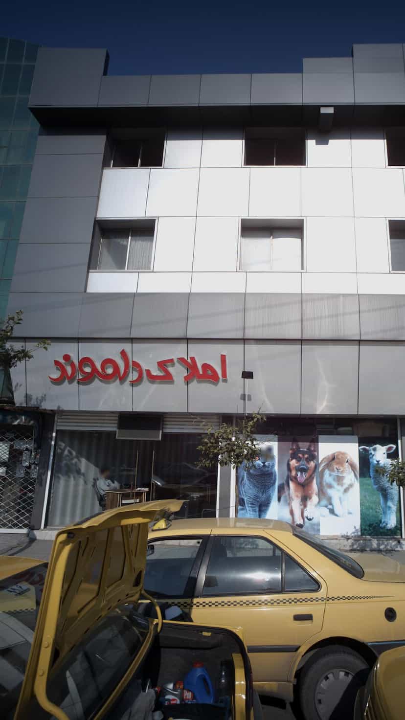 عکس املاک دلموند در کیجا تکیه بابل