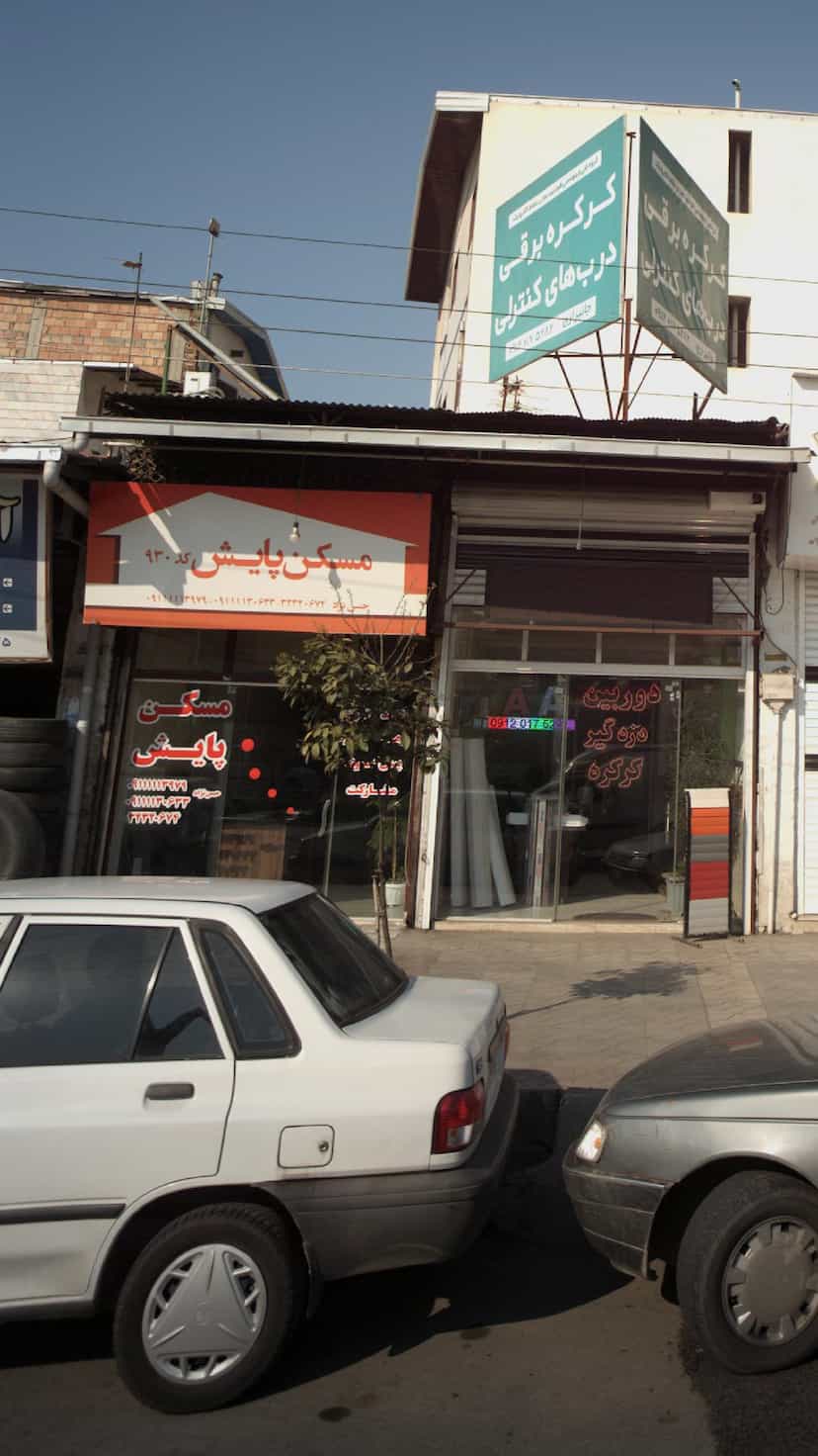عکس مسکن پایش در شهید بهشتی بابل
