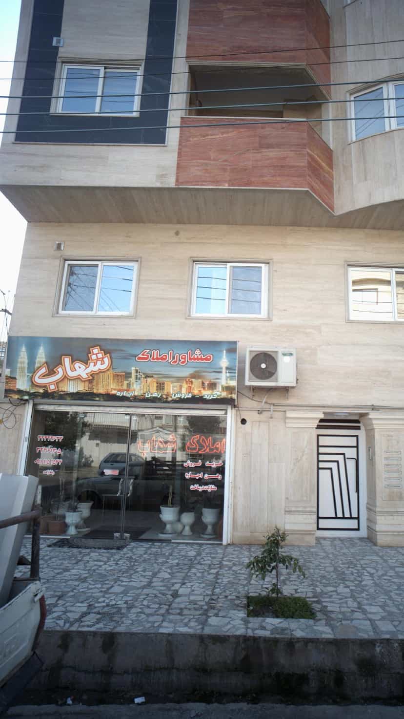 عکس مشاور املاک شهاب در گله محله بابل