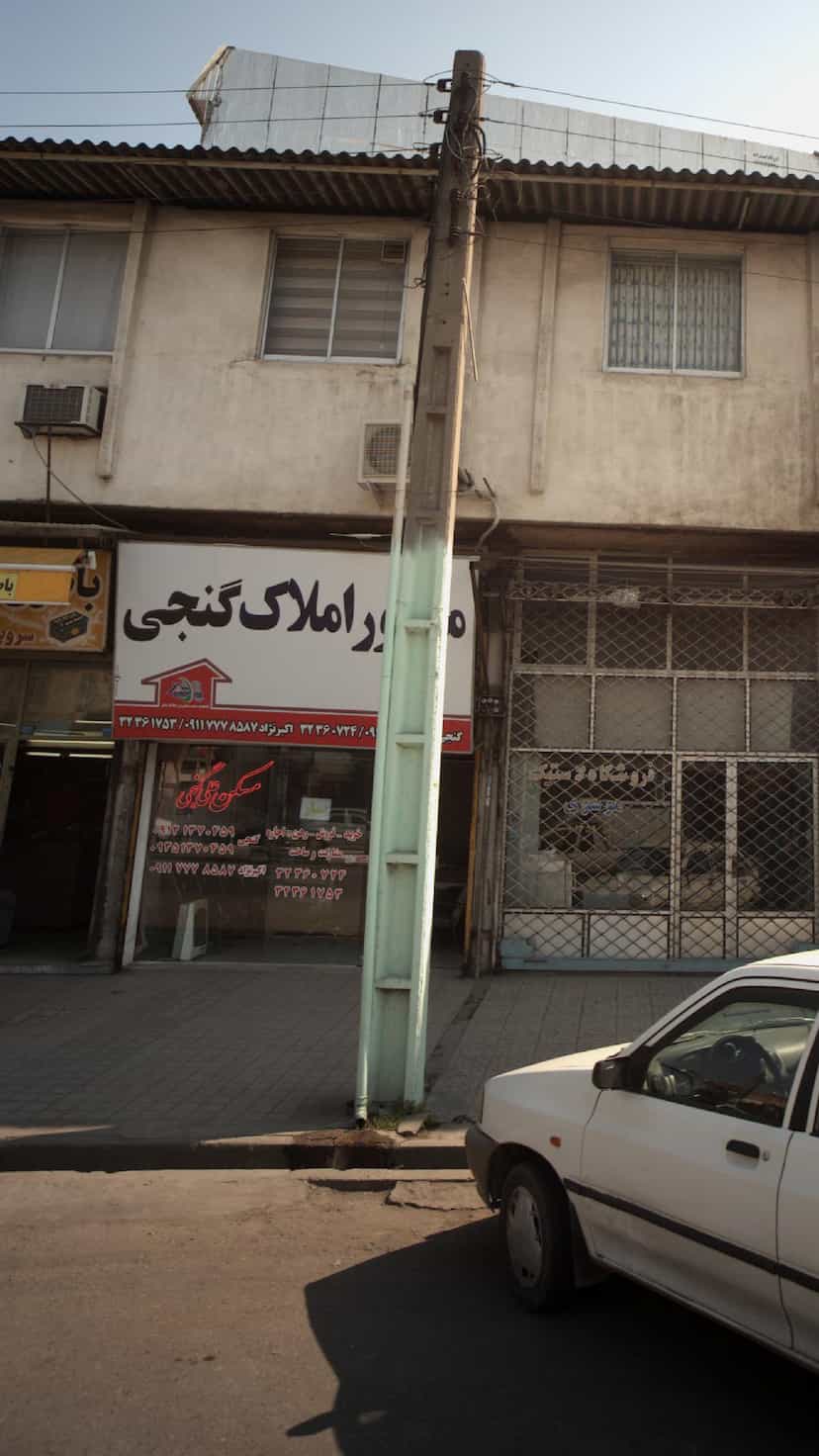 عکس مشاور املاک نجفی در شهید بهشتی بابل