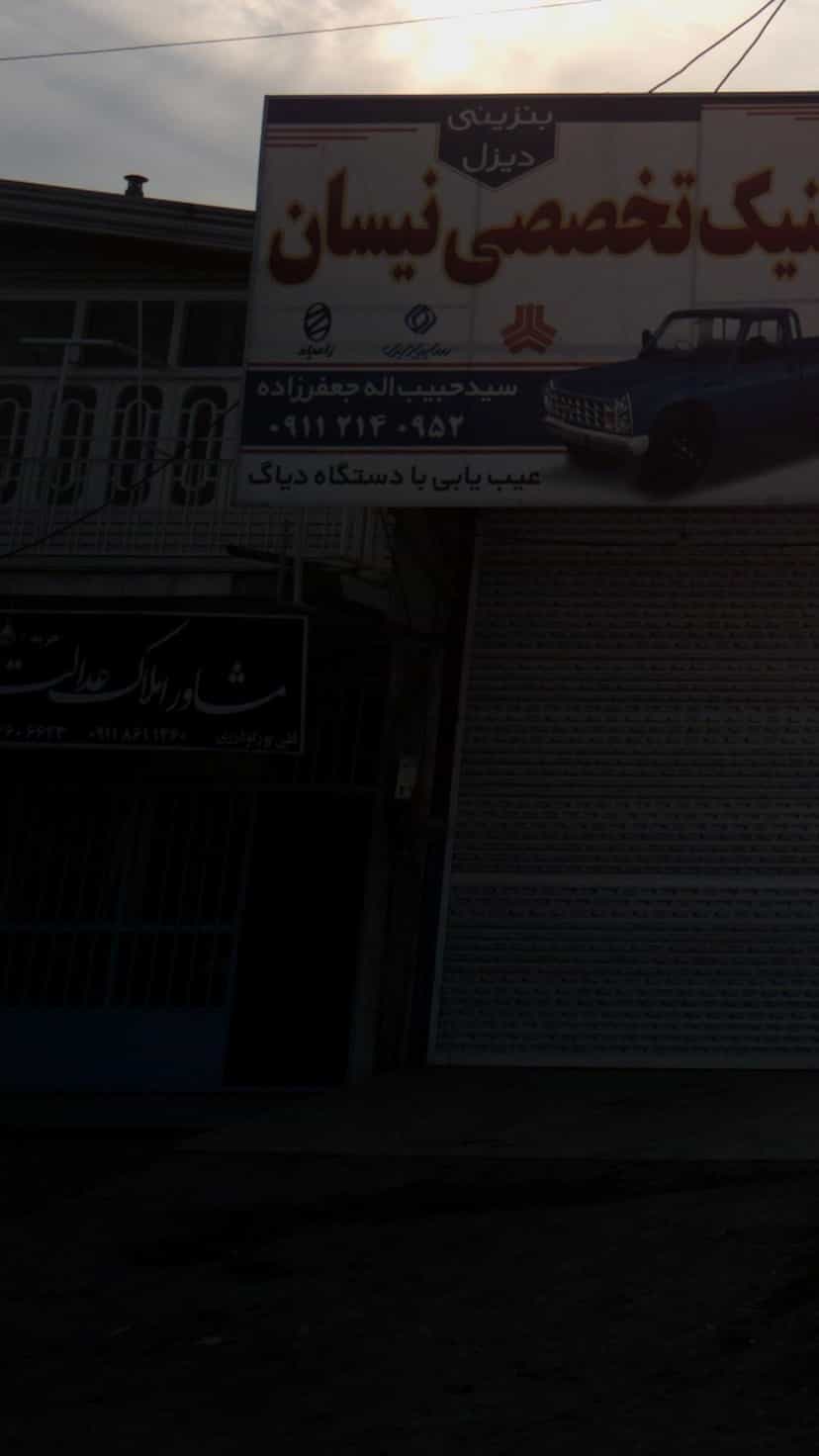 عکس مشاوراملاک عدالت ‍ در درزیکلا آخوندی پایین بابل
