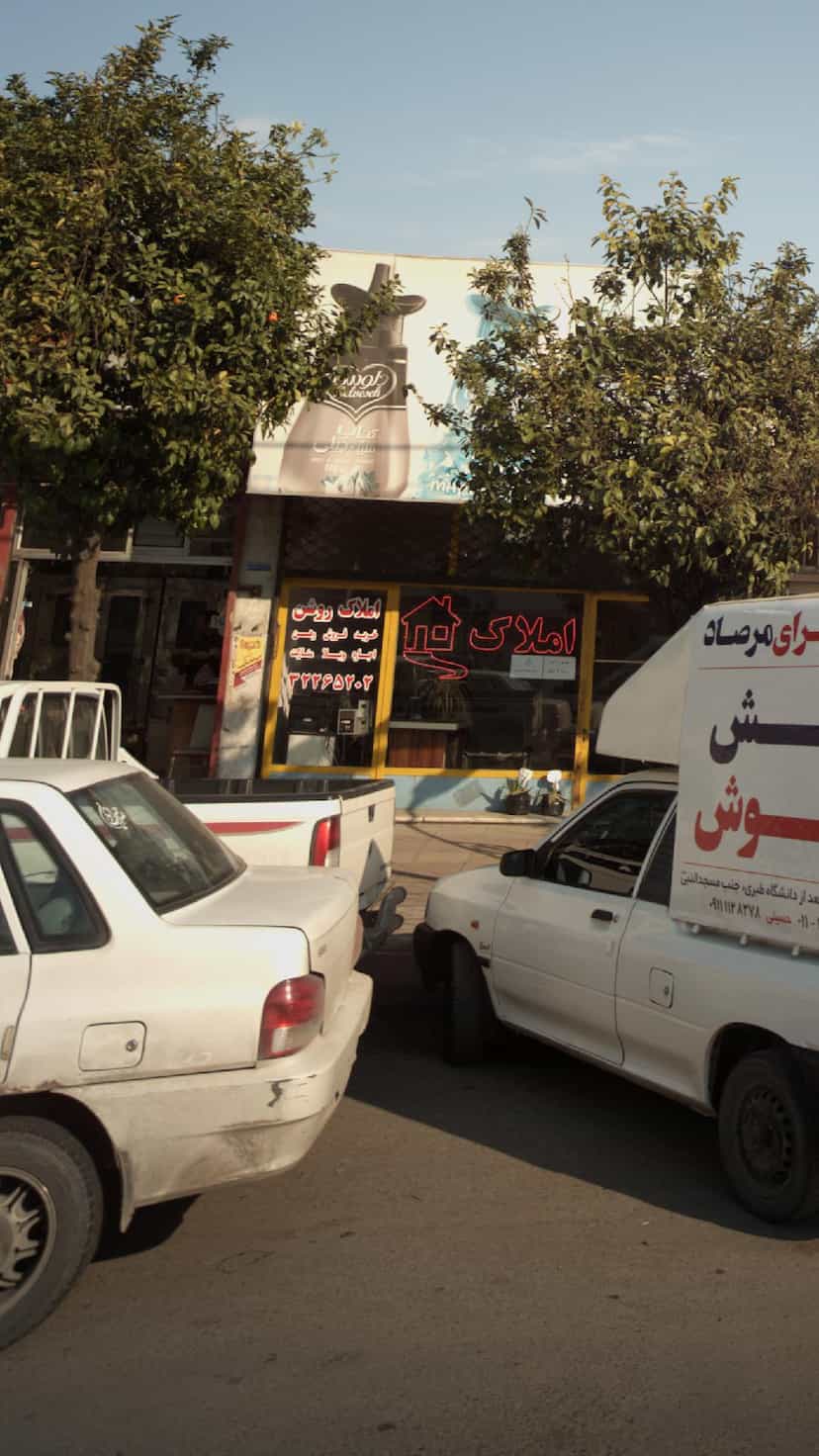 عکس املاک روشن در مراد بیگ بابل