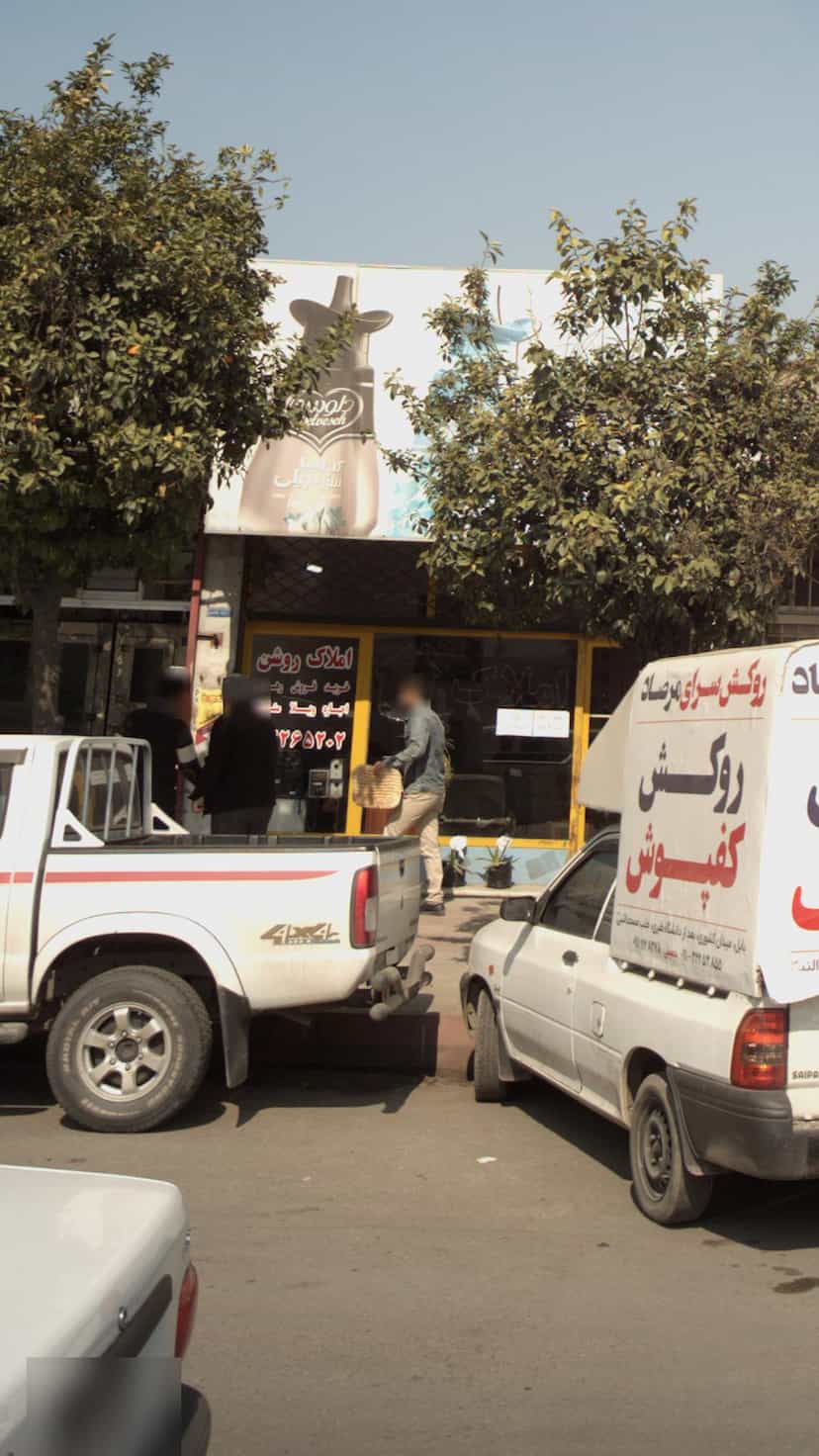 عکس املاک روشن در مراد بیگ بابل