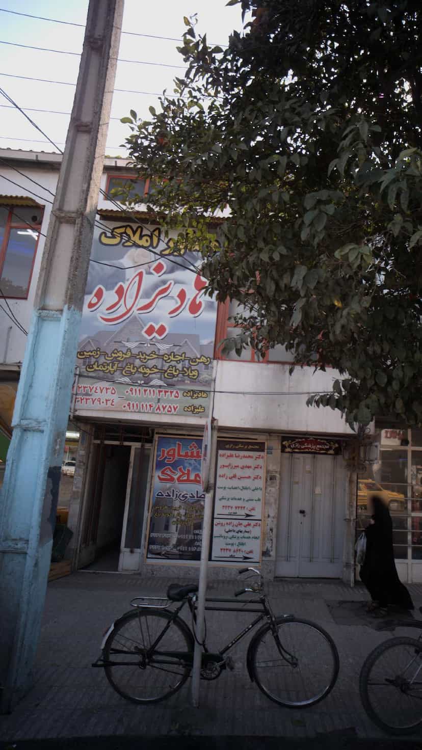 عکس مشاور املاک هادیزاده در حکیم آباد بابل