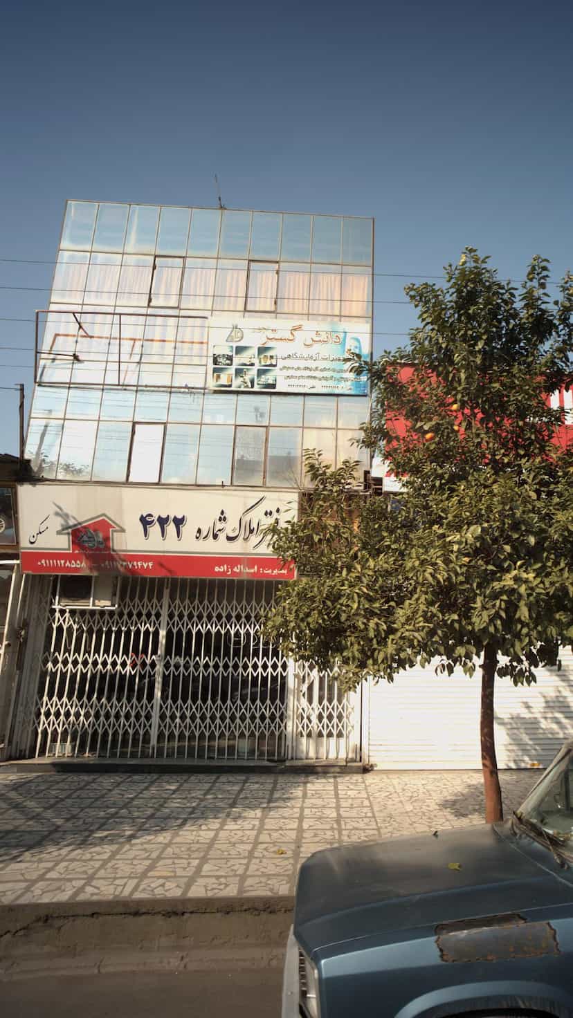 عکس دفتر املاک شماره ۴۲۲ در شهید بهشتی بابل