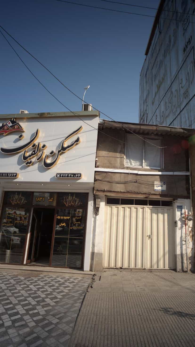 عکس مسکن زلفیان در گله محله بابل