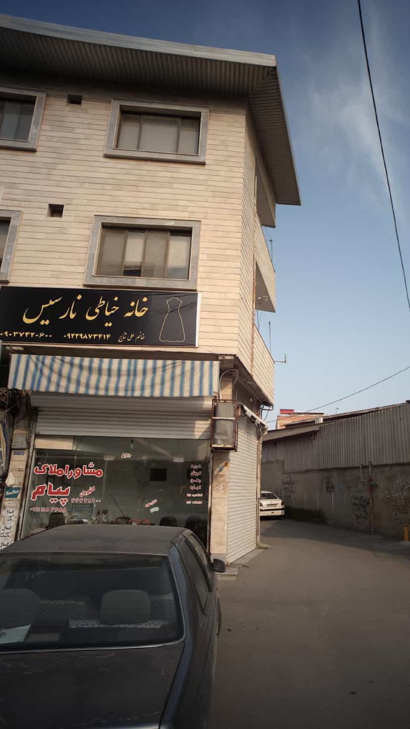 عکس مشاور املاک پیام در حکیم آباد بابل