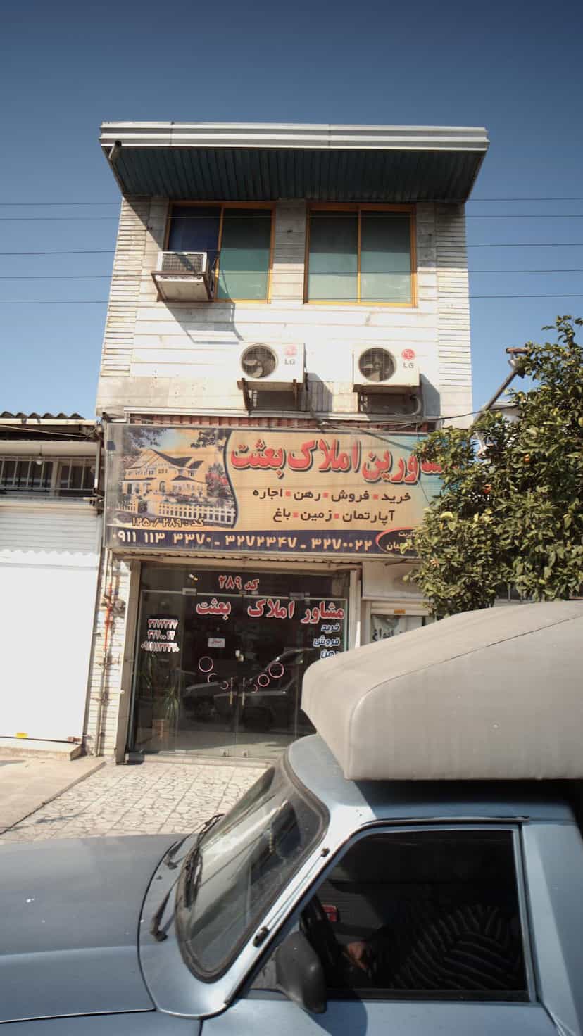 عکس مشاورین املاک بعثت در مراد بیگ بابل