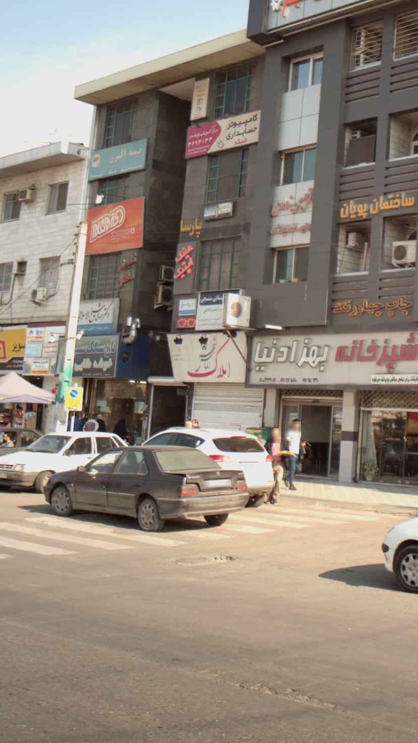 عکس املاک الماس شهر در کیجا تکیه بابل