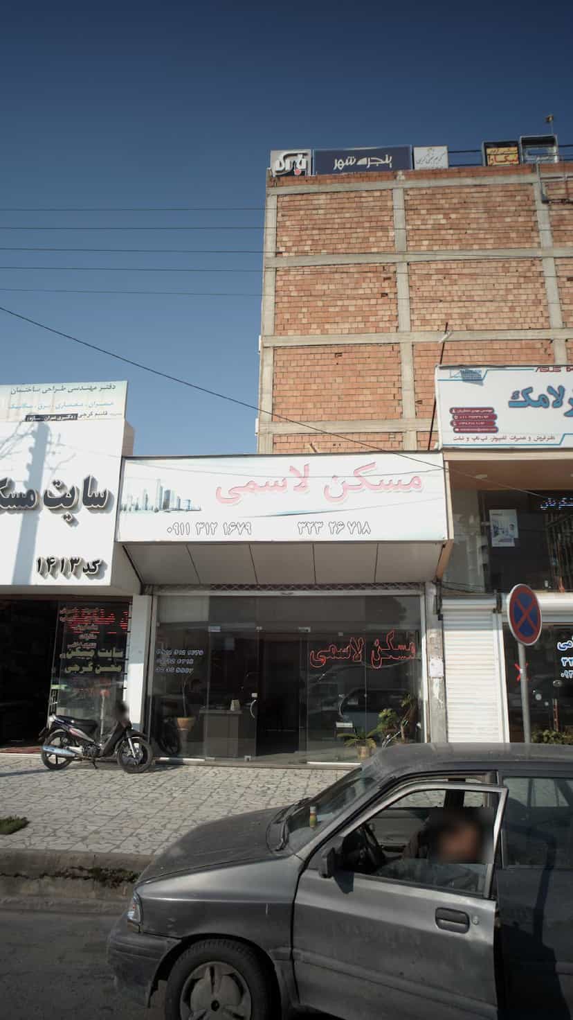 عکس مسکن لاسمی در شهید بهشتی بابل