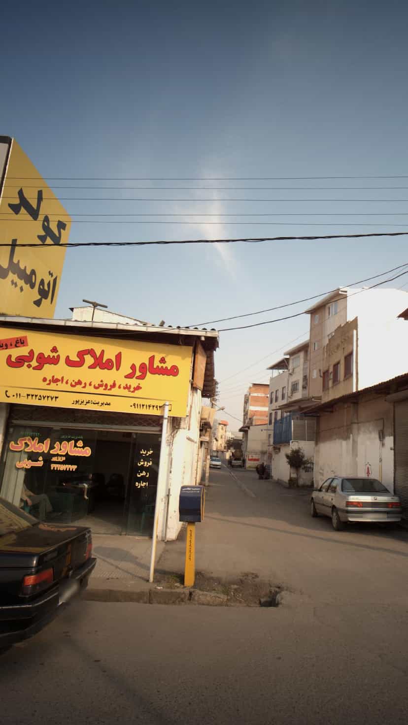 عکس مشاور املاک شوبی در مراد بیگ بابل