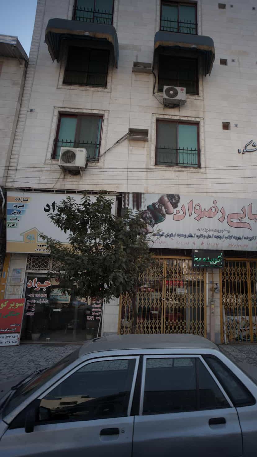 عکس مشاور املاک جوادی در کیجا تکیه بابل