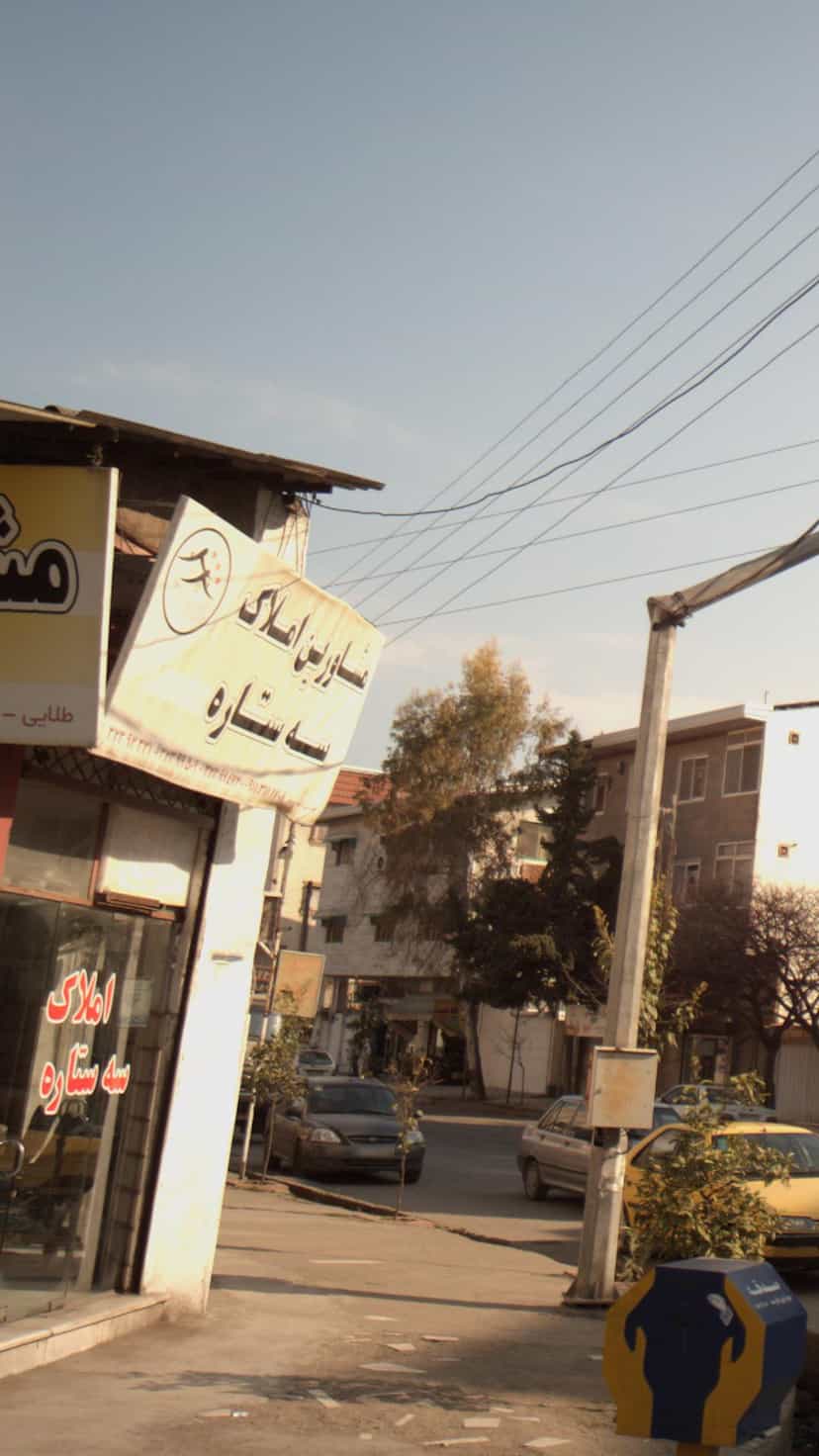 عکس مشاورین املاک سه ستاره در کیجا تکیه بابل