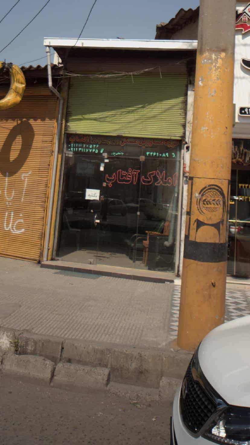 عکس املاک آفتاب در شهید بهشتی بابل